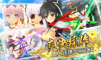 闪乱神乐v1.7截图4