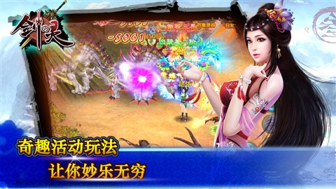 剑の灵v1.12截图2