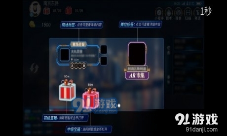 玩转南步街v1.3.6截图4