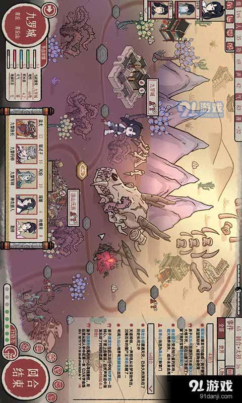 天地归虚v1.1.10截图1