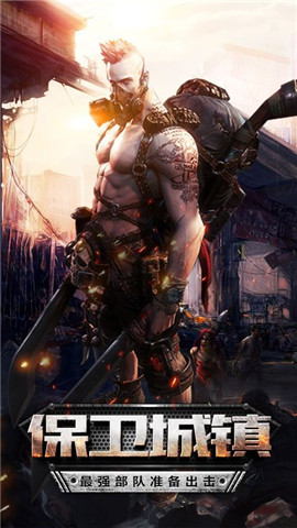 源计划：重生v0.4.44截图2