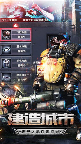 源计划：重生v0.4.44截图1