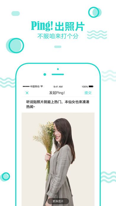九分半v2.9截图2