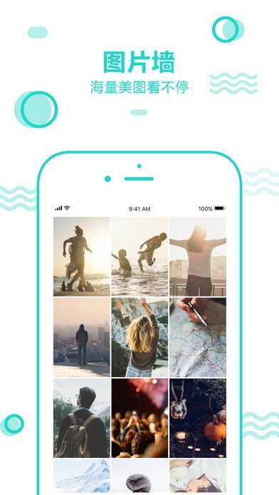 九分半v2.9截图1