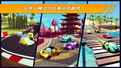 口袋赛车v1.4.3截图2