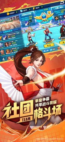 幻灵传说v2.7截图1