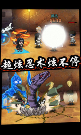 口袋火影v1.3.0.04截图3