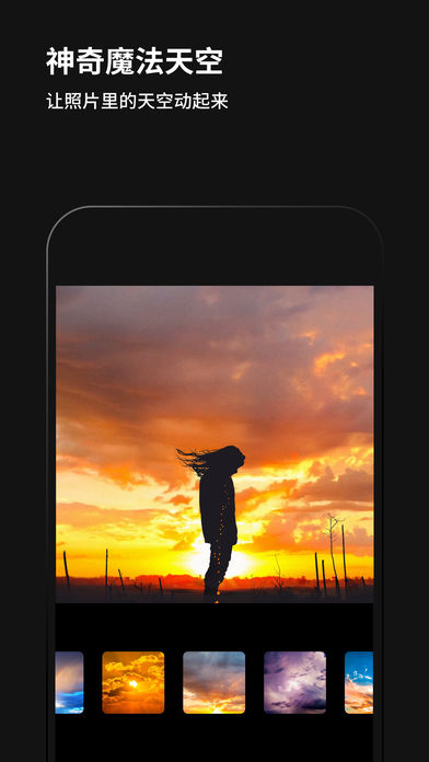 黑咔相机v2.4.7截图4