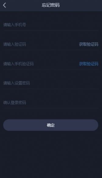 以太工坊v2.3.3截图3