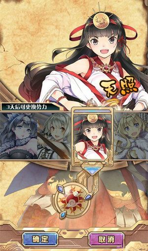 神代梦华谭v0.9截图1