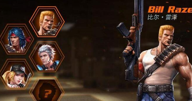 魂斗罗归来安卓手游v1.43.83.4129截图2