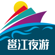 邕江夜游v1.6