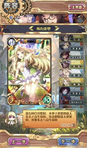 神代梦华谭v0.9截图2