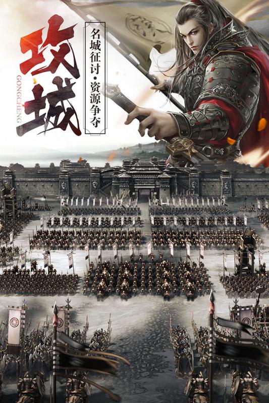 朕的皇朝v1.7截图5