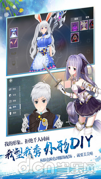 剑之荣耀v7.7截图3