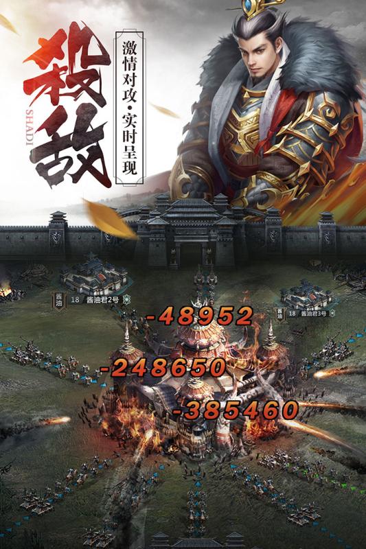 朕的皇朝v1.7截图4