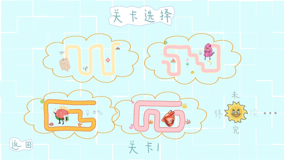 细菌大扫除v1.9截图1