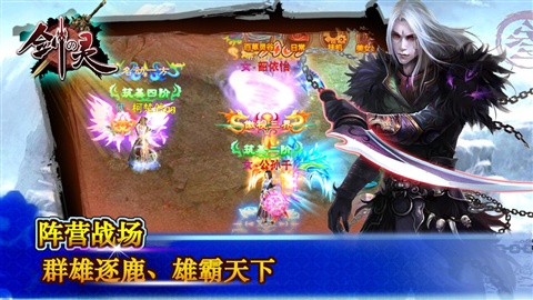 剑の灵v1.12截图4