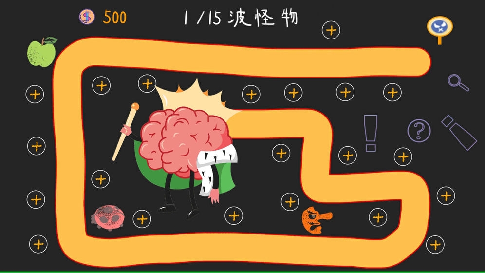 细菌大扫除v1.9截图2