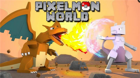 像素世界的探索v1.8截图2