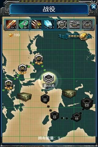 空战联盟v1.3.4截图5