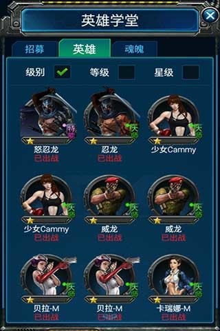 空战联盟v1.3.4截图4