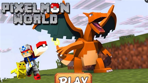 像素世界的探索v1.8截图3