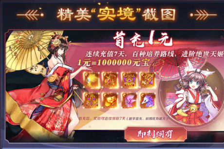 光之谷物语v1.6截图4