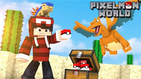 像素世界的探索v1.8截图4
