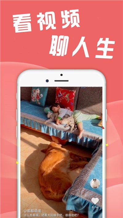 趣挣赚钱v4.3.5截图4