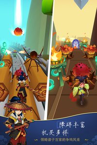 战国跑酷v1.10.7截图3