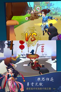 战国跑酷v1.10.7截图4