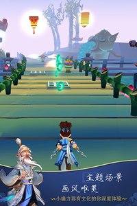 战国跑酷v1.10.7截图5