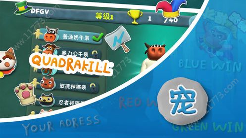 萌宠格斗v1.6截图1