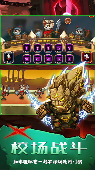 坠星大陆v1.7截图1