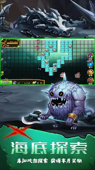 坠星大陆v1.7截图4