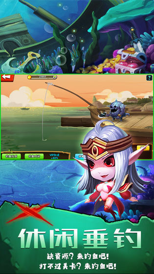 坠星大陆v1.7截图3