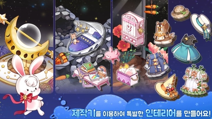 My Planetv1.3.9截图1