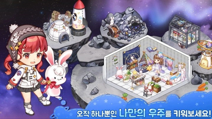 My Planetv1.3.9截图3