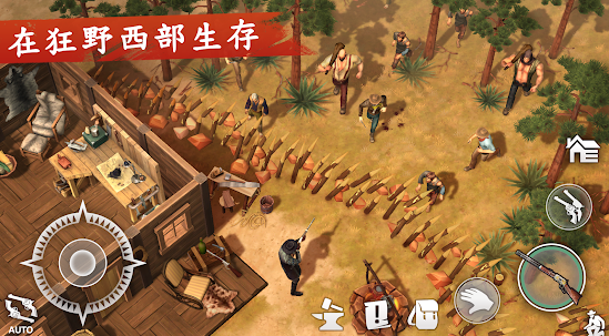 西部世界生存 v0.15.6截图4