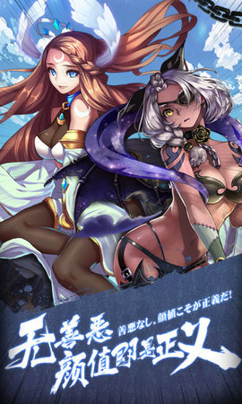 五芒星战记v1.8截图1