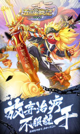 五芒星战记v1.8截图3