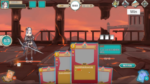 克瑞因的纷争v0.3.5截图1