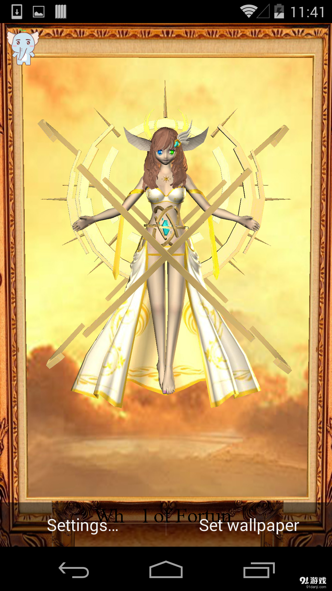 命运之轮v1.4.4截图1