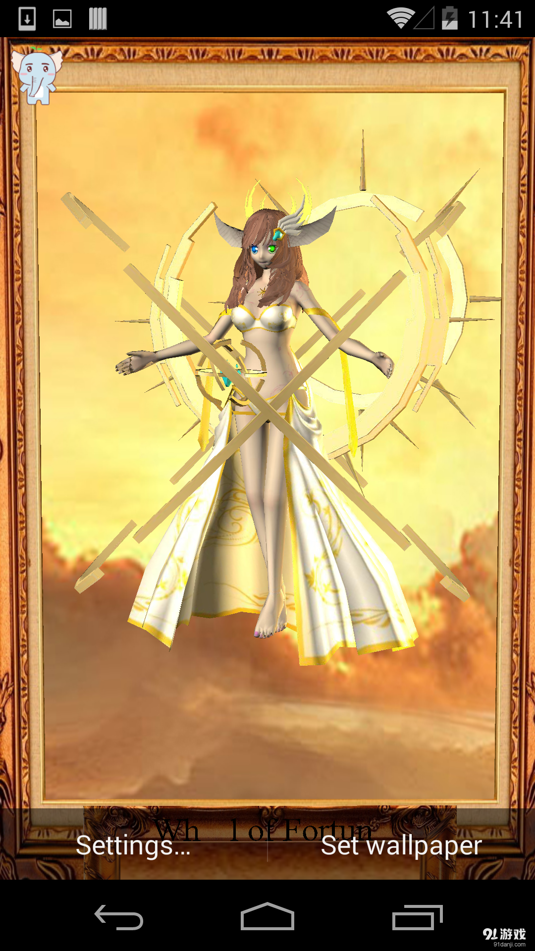 命运之轮v1.4.4截图2