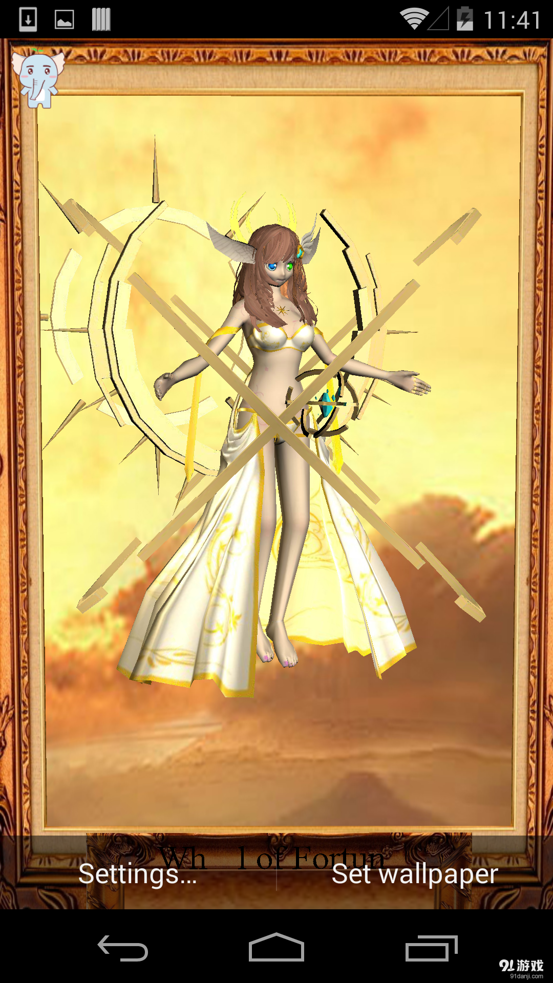 命运之轮v1.4.4截图3