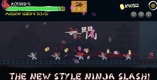 忍者一闪v1.4.5截图2