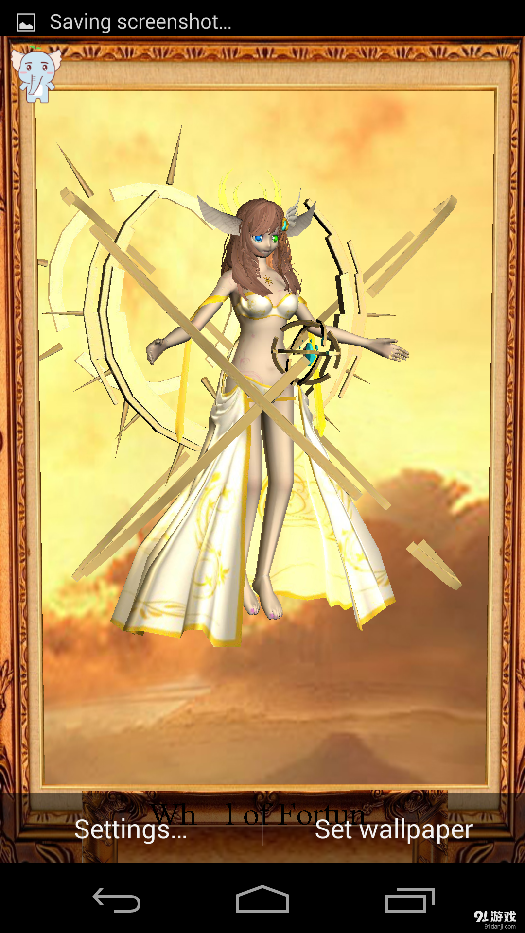 命运之轮v1.4.4截图4