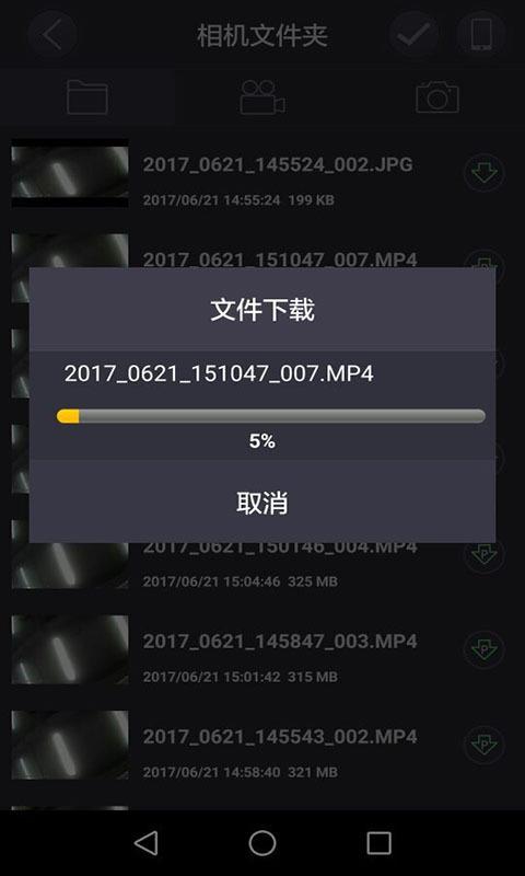 LuckyCamv3.3.4截图3