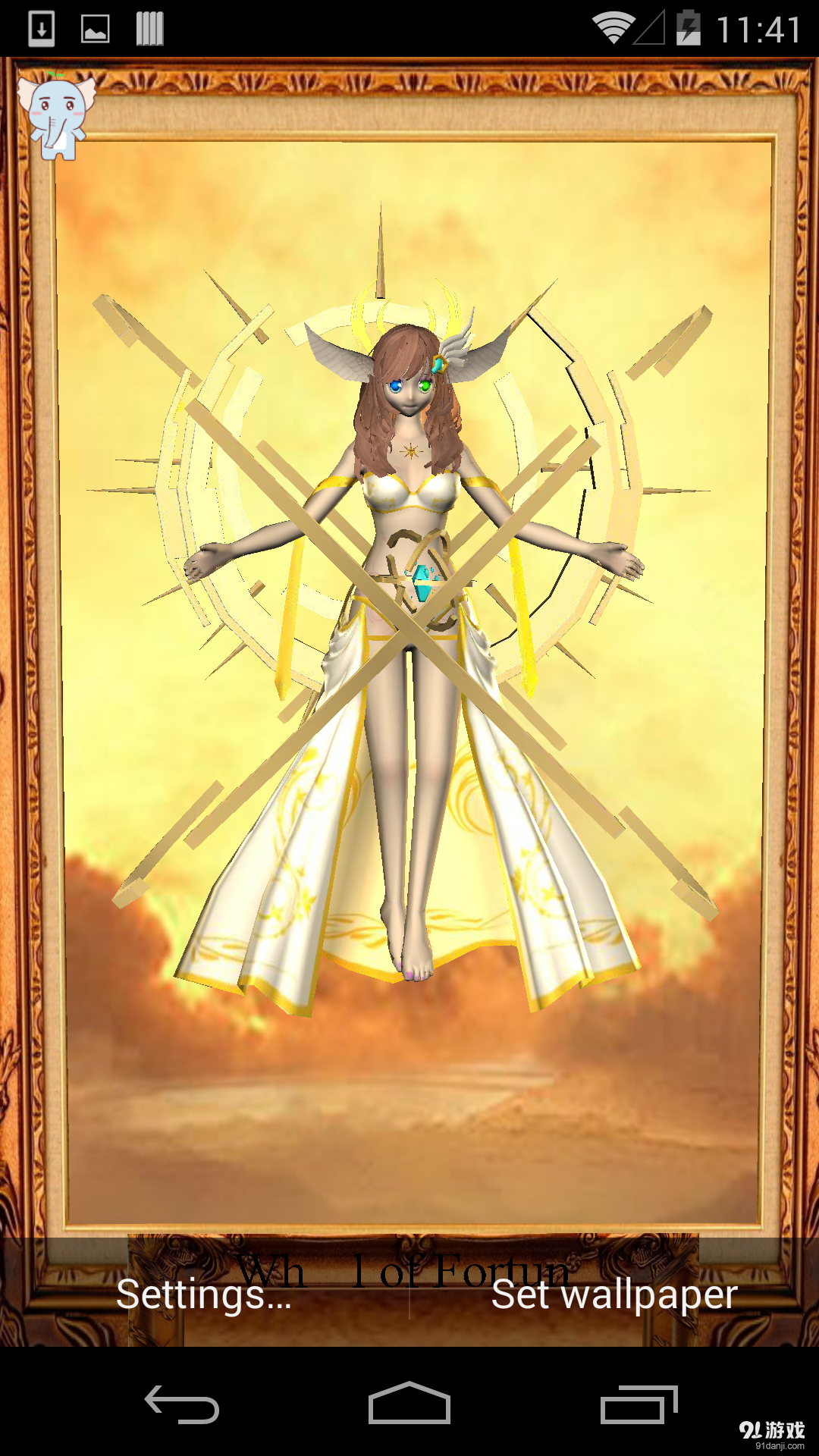 命运之轮v1.4.4截图5